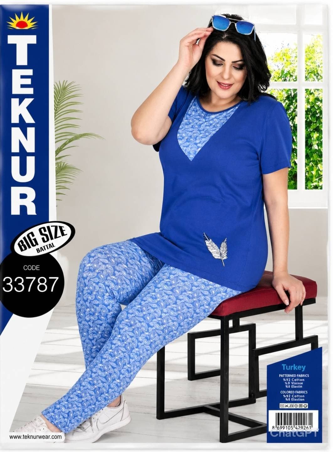 ست راحتی سایز بزرگ 33787