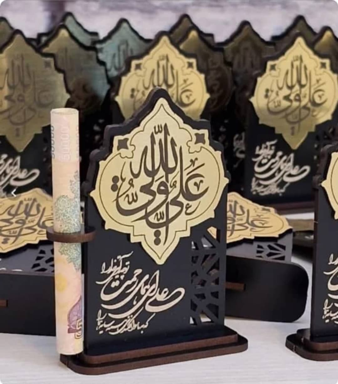 عمده گیفت عید غدیر گیفت روز پدر یادبود روز پدر