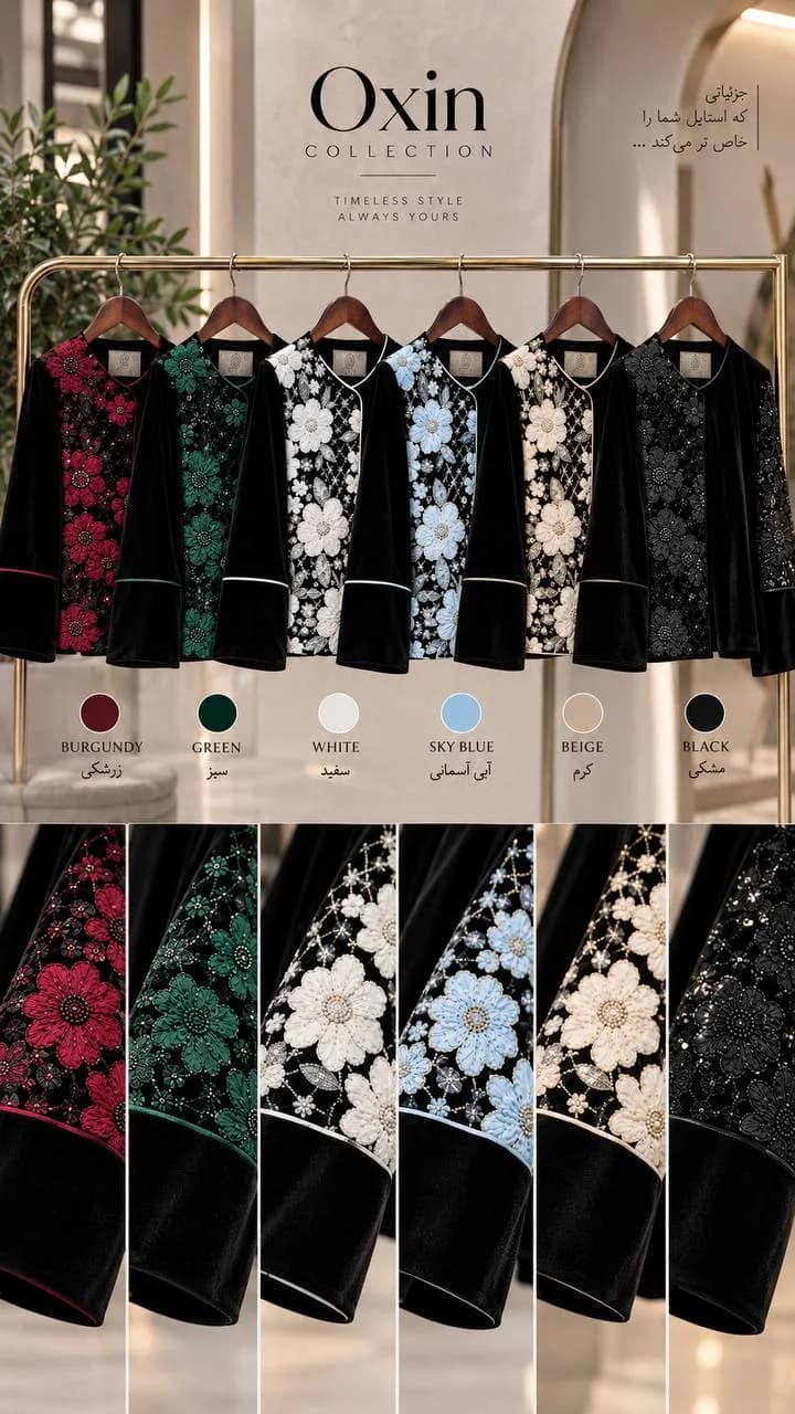 سروین کراپ کت گل برجسته سجاف مغزی — تصویر ۱۰