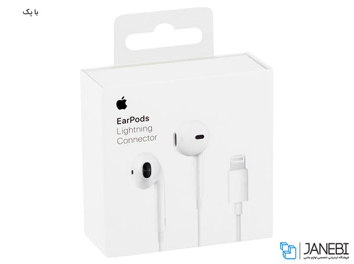 هندزفری اصلی لایتنینگ اپل (Apple) مدل Earpod — تصویر ۴