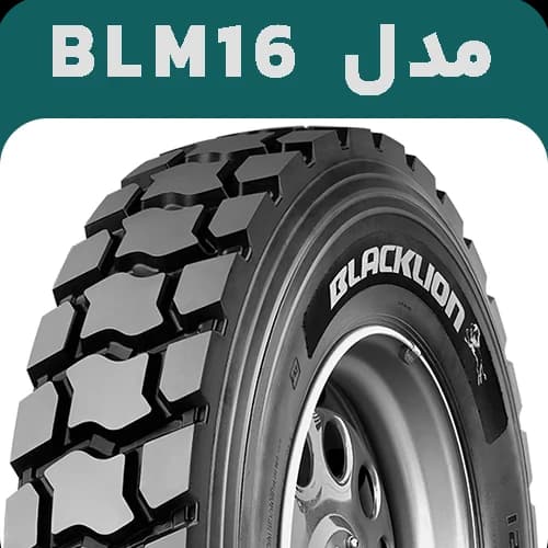 لاستیک بلک لاین 12.00R24 مدل BLM16 | گل معدنی | ارسال رایگان