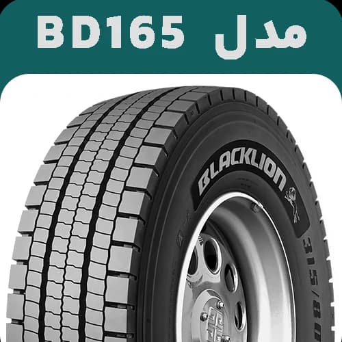 لاستیک بلک لاین 315/80R22.5 مدل BD165| گل عقب | ارسال رایگان