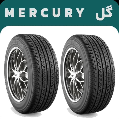 لاستیک یزد تایر سایز 205/60R15 گل مرکوری MERCURY | خرید و