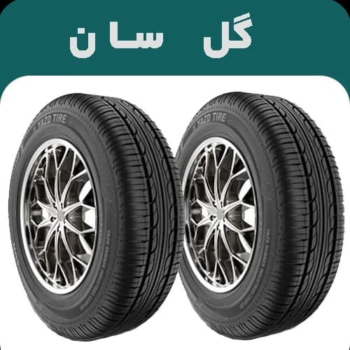 لاستیک یزد تایر سایز 175/60R13 مدل سان SUN | خرید و