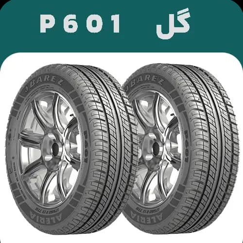 لاستیک بارز سایز 175/70R13 مدل P601 | خرید و قیمت | ارسال رایگان