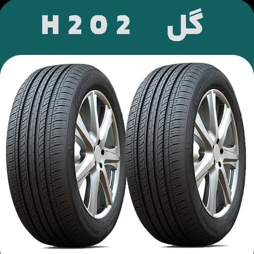 لاستیک هابیلد سایز 165/65R13 مدل H202 | خرید و قیمت | ارسال رایگان