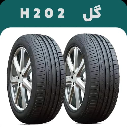 لاستیک هابیلد سایز 175/60R13 مدل H202 | خرید و قیمت | ارسال رایگان
