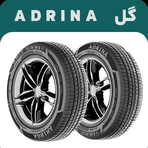 لاستیک ایران تایر سایز 165/65R13 مدل ADRINA | خرید و قیمت | ارسال رایگان