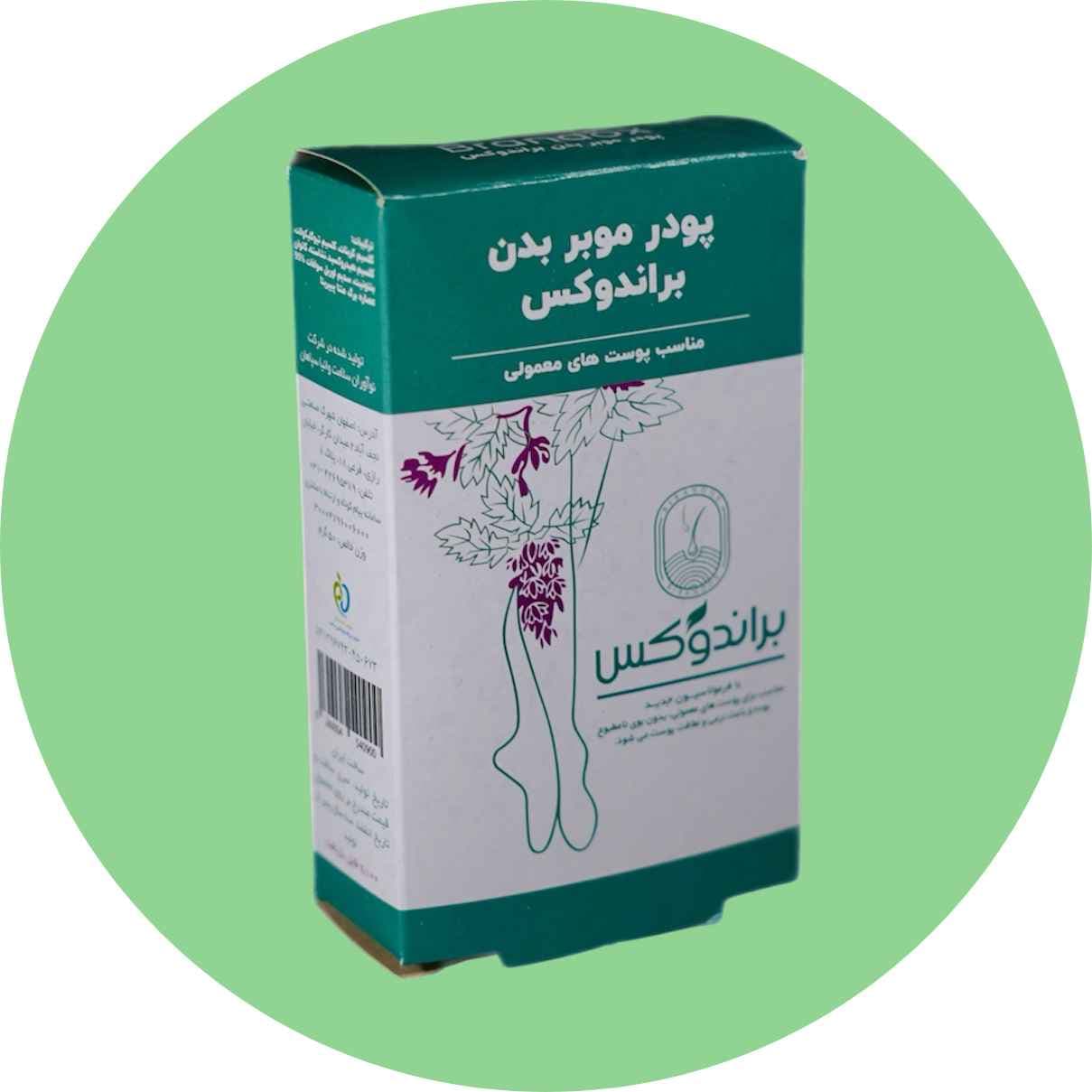 پودر موبر براندوکس مدل Mentha piperita وزن50 گرم/Brandox hair removal powder, Mentha piperita model, weight 50 grams