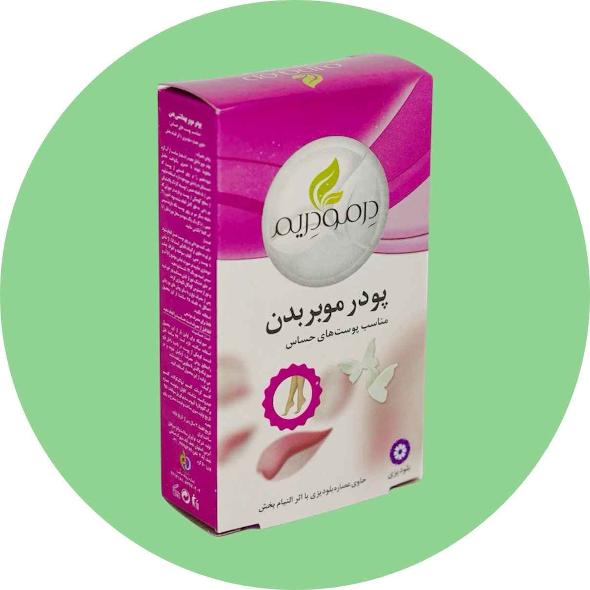 پودر موبر درمودریم مدل بلودیزی وزن 50 گرم/Dermoderm hair removal powder, Bluedizi model, weight 50 grams