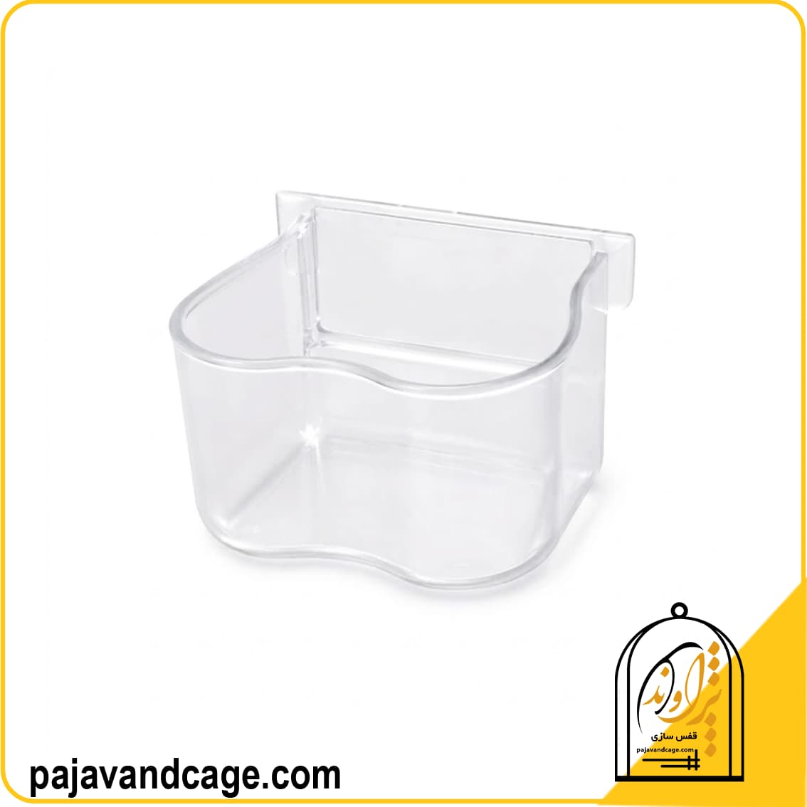 دانخوری کریستالی شفاف پژاوند