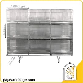 قفس 9 خان 64 ثابت کف فلزی پژاوند