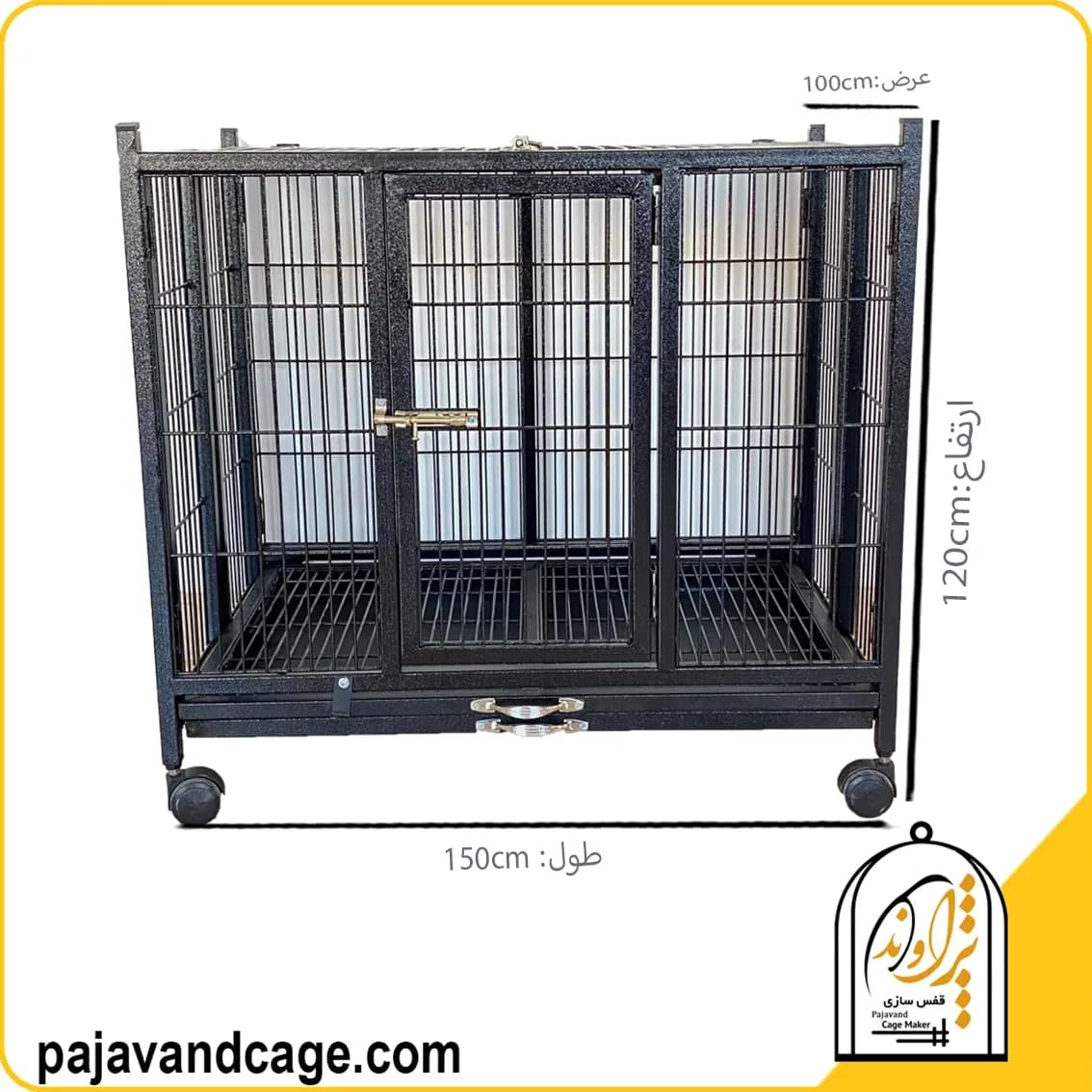 قفس سگ خیلی بزرگ پژاوند