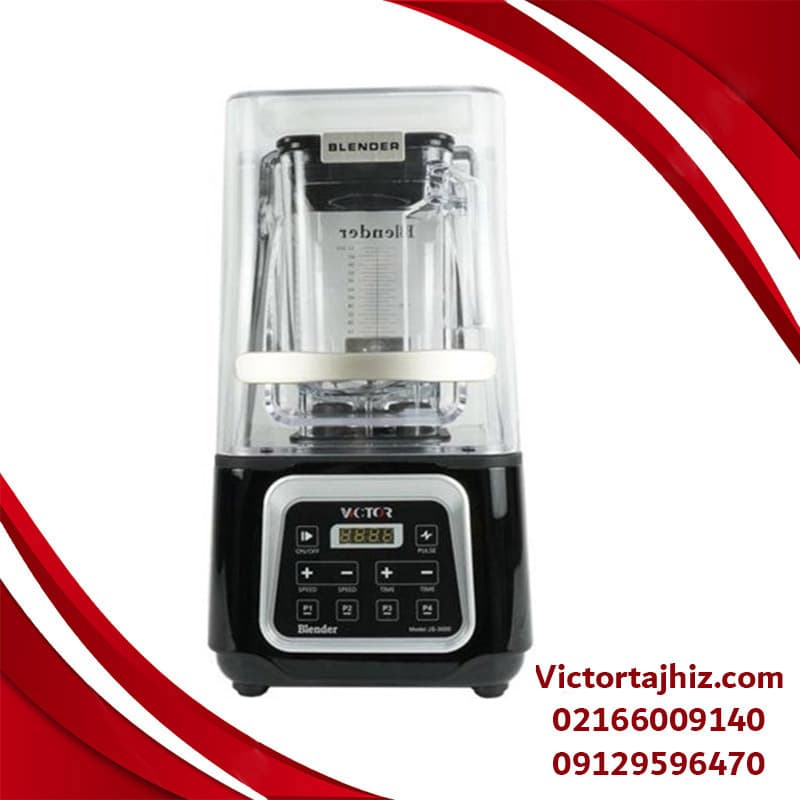 مخلوط کن ویکتور کاور دار مدل VICTOR-J3100 — تصویر ۲