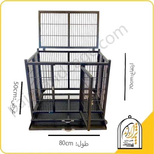 قفس سگ کوچک پژاوند (سایز 2)