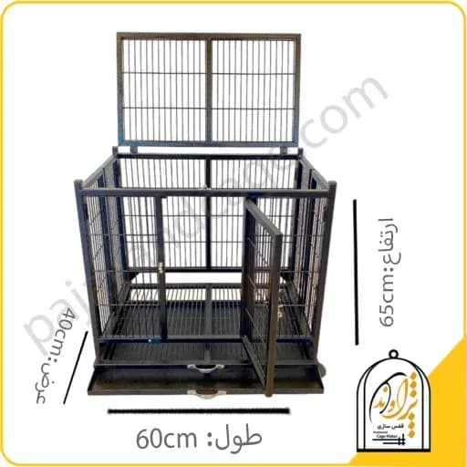قفس سگ خیلی کوچک پژاوند (سایز 1)