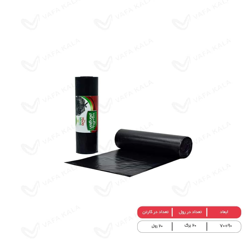 کیسه زباله لندنی بزرگ پلانگتون ابعاد 90×70-20 عددی