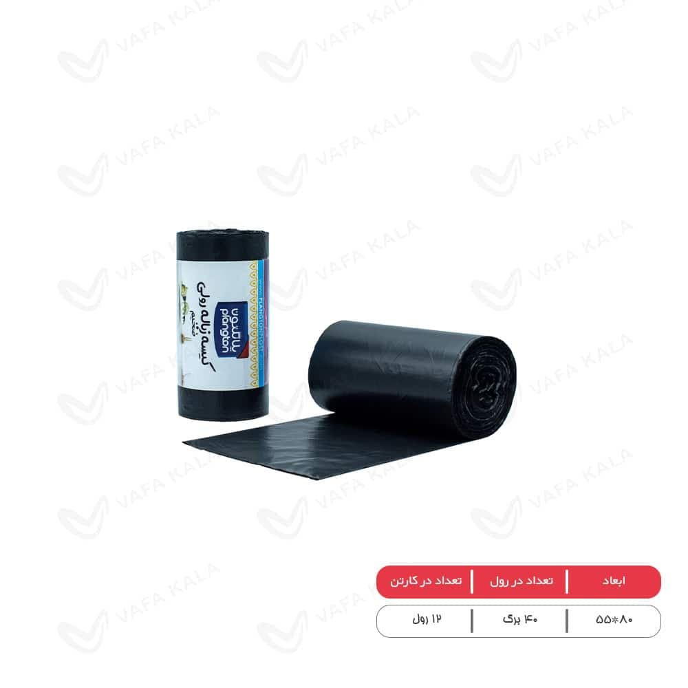 کیسه زباله کوچک ضخیم صنعتی پلانگتون ابعاد 80×55-40 عددی