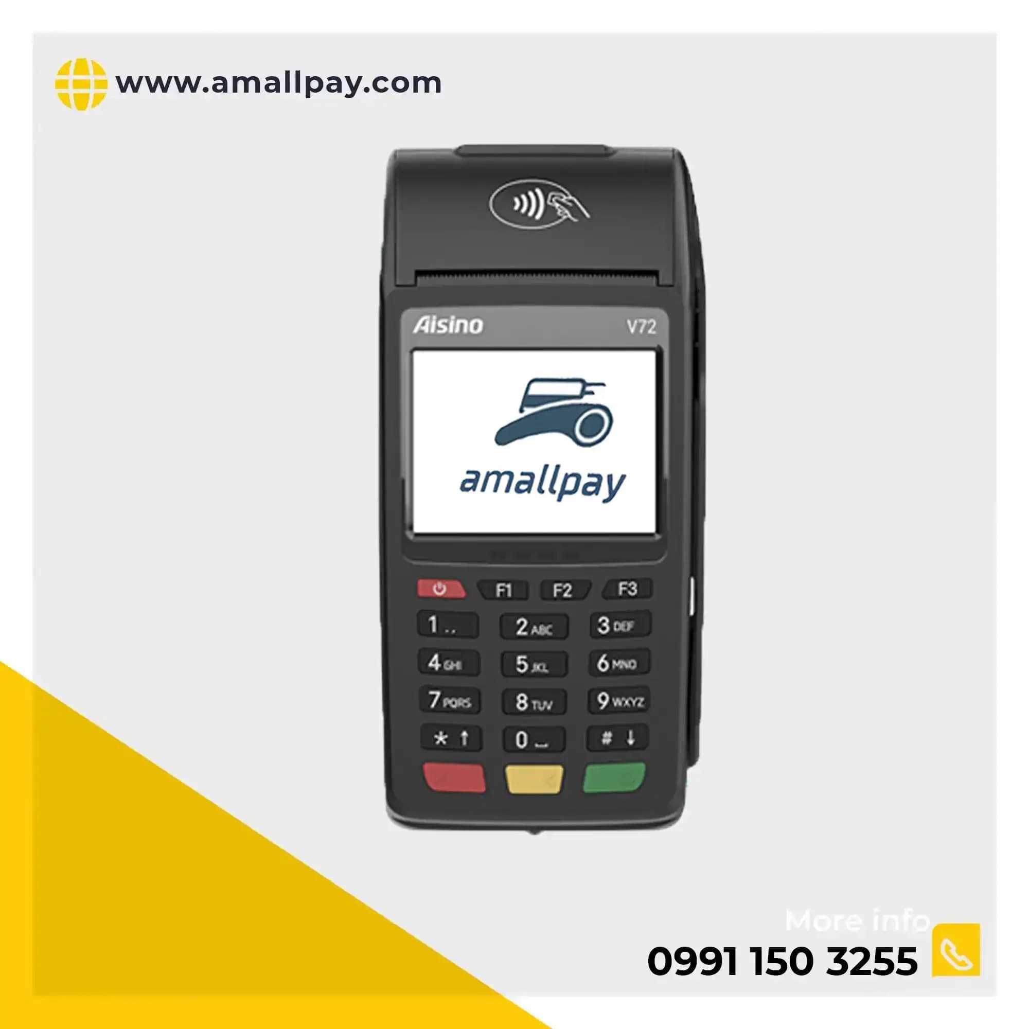 کارتخوان سیار آیسینو V72 (4G)| پوز