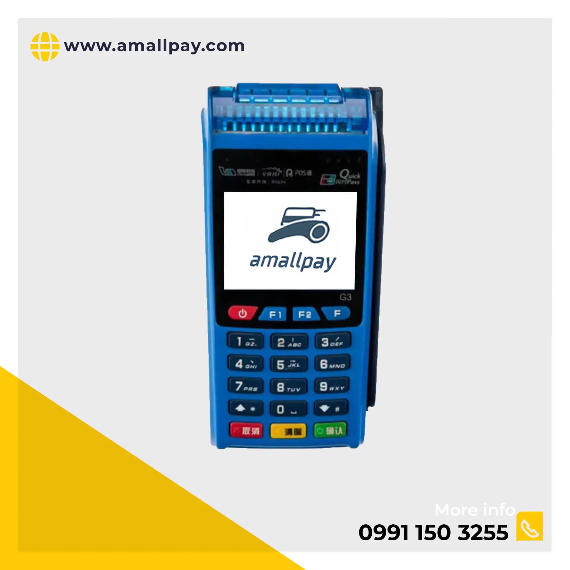 کارتخوان سیار G3 NEXGO (استوک)|