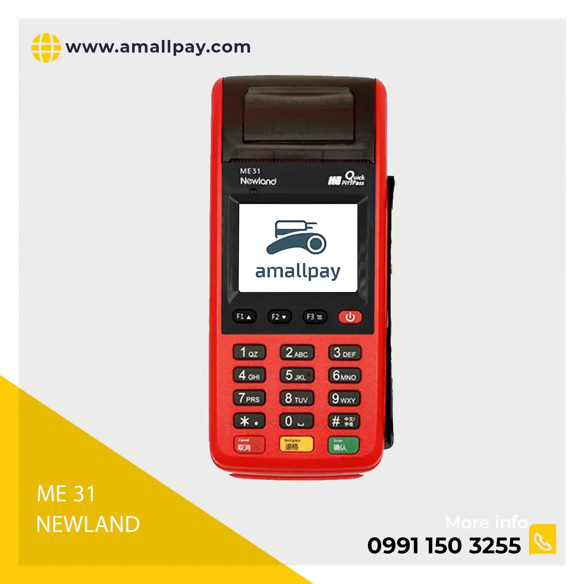 پوز سیار کارتخوان نیولند ME31 (استوک) با فعالسازی
