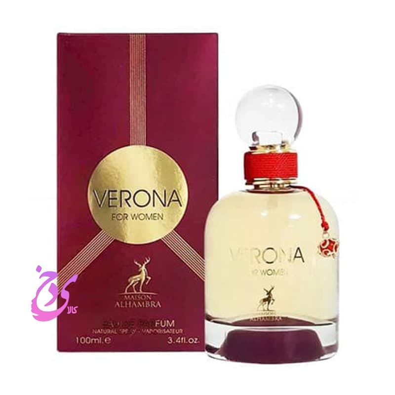 عطر ادکلن الحمبرا ورونا Alhambra Verona For Women