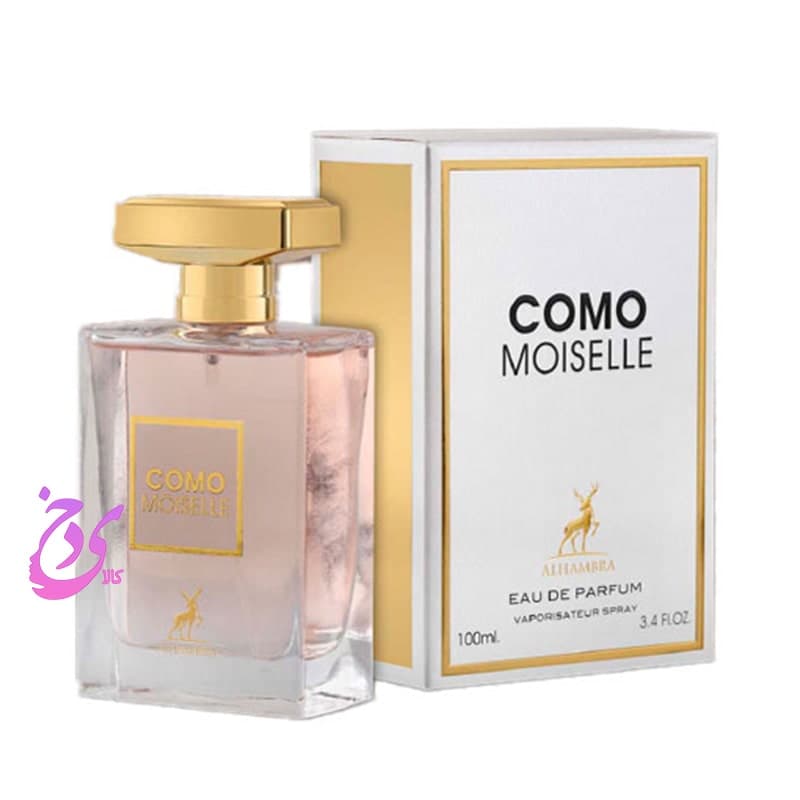عطر ادکلن الحمبرا کومو مویزل Alhambra Como Moiselle