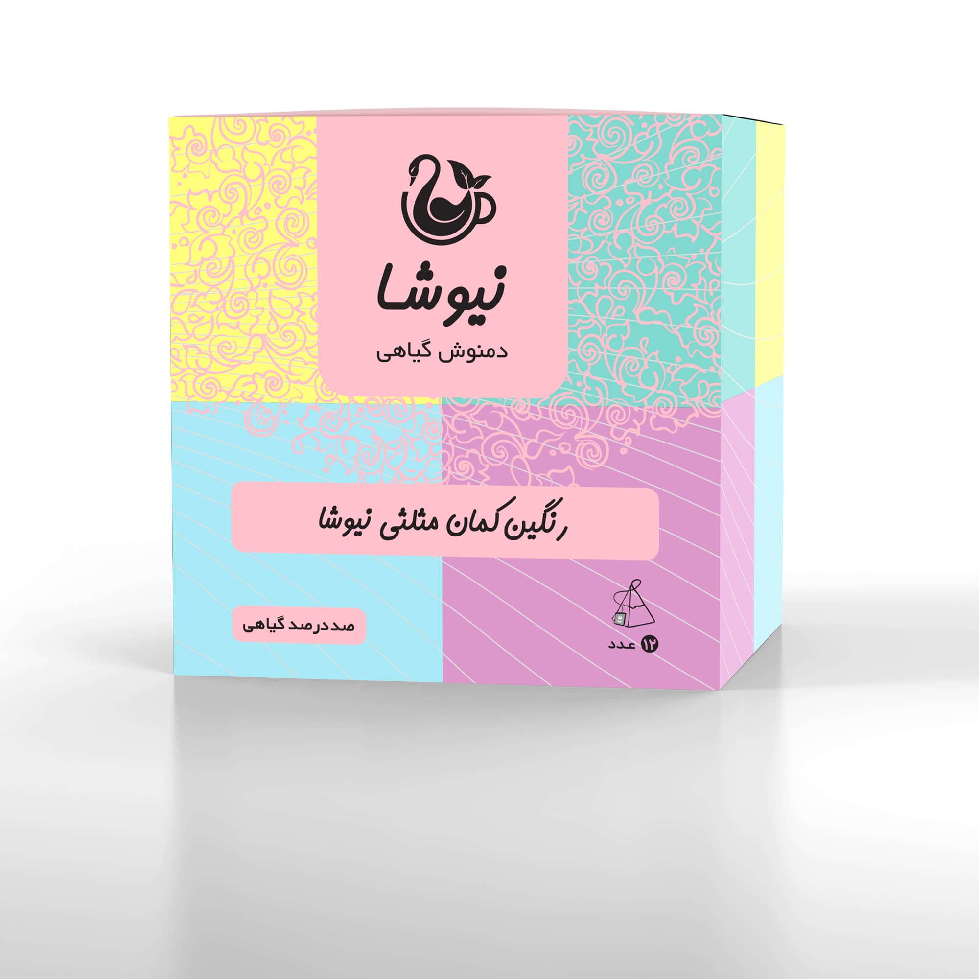 رنگین کمان 12 عددی