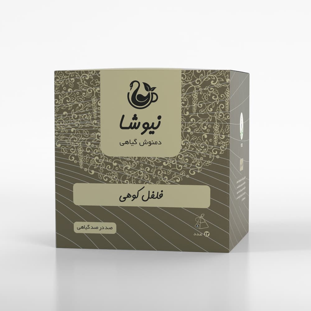 دمنوش فلفل کوهی