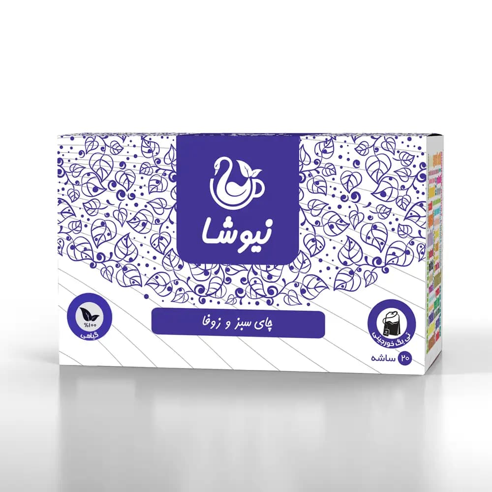 چای سبز و زوفا — تصویر ۴
