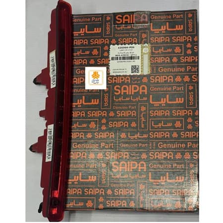 چراغ ترمز استاپ (کوییک- ساینا معمولی )کد محصول 105066 اصل شرکتی سایپا یدک