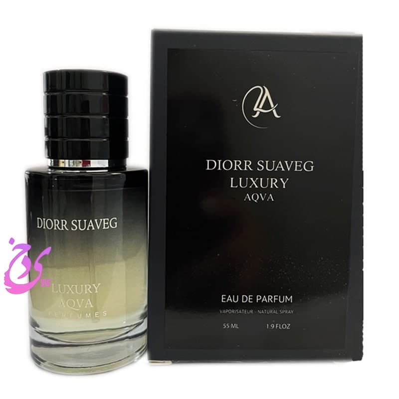 عطر ادکلن ساواج دیور لاکچری آکوا LUXURY AQVA DIORR SUAVEG حجم 55 میلی لیتر