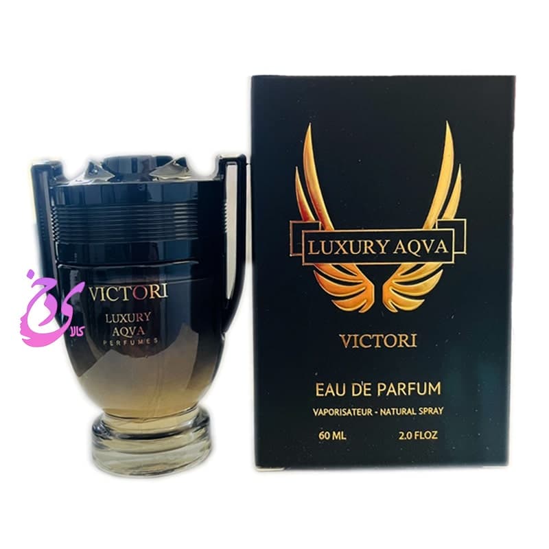 عطر ادکلن پاکو رابان اینوکتوس ویکتوری لاکچری آکوا LUXURY AQVA VICTORI حجم 60 میلی لیتر