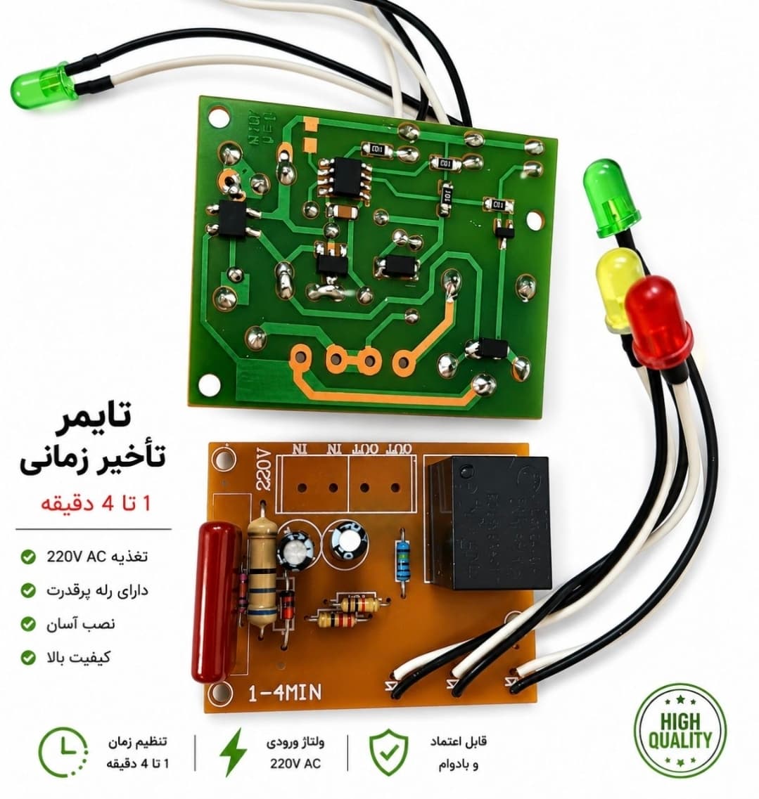 برد محافظ برق یخچال — تصویر ۳