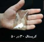لوستر مدرن آویز بلند 4 حلقه سایز 20+40+60+80 سانتیمتر(2 سال ضمانت) — تصویر ۵