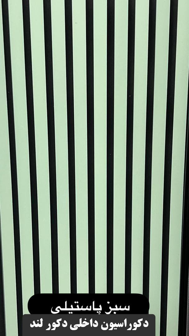 ترمووال mdf روکش دارسبز پاستیلی