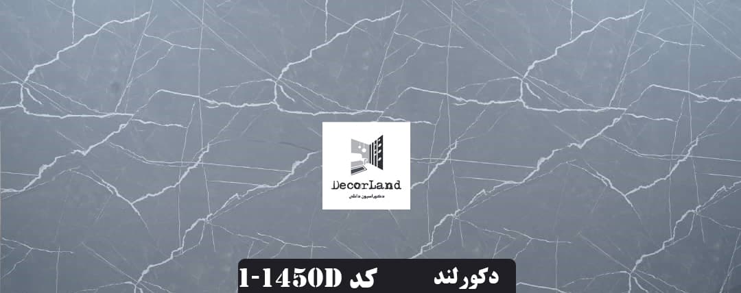 ماربل شیت کد 282 — تصویر ۲