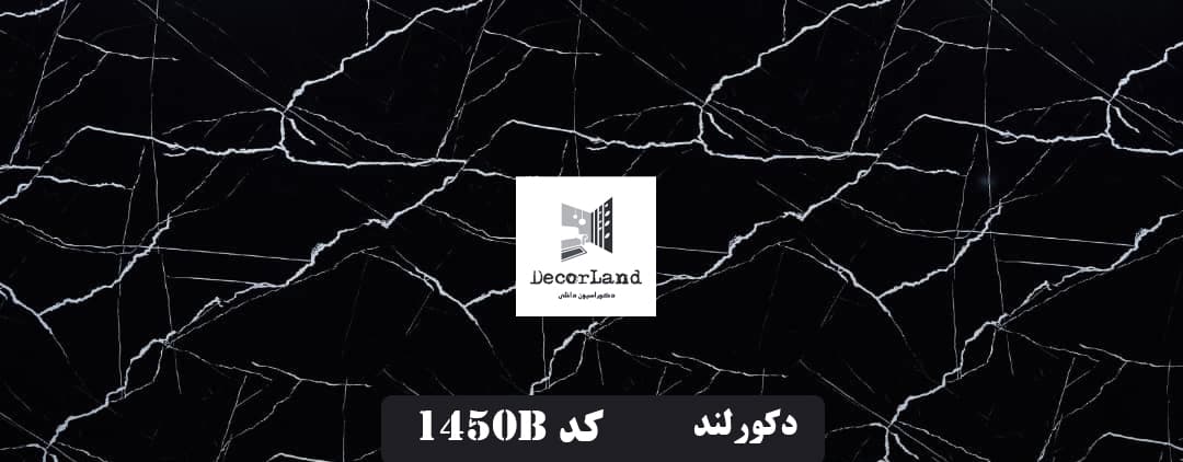 ماربل شیت کد 280