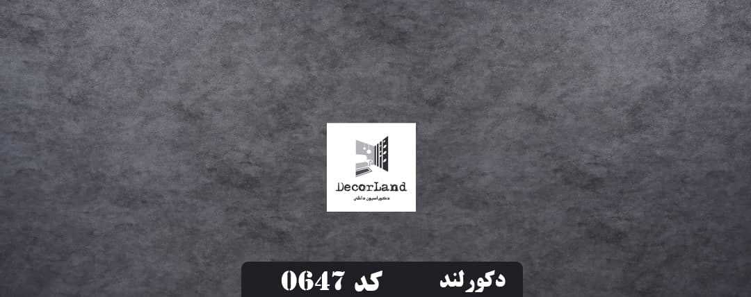 ماربل شیت کد 279