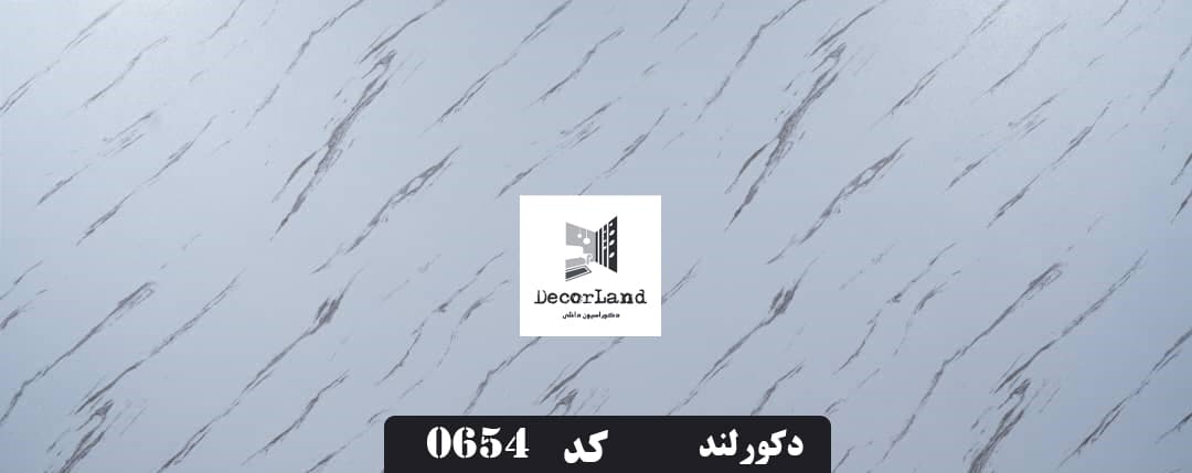 ماربل شیت کد 277