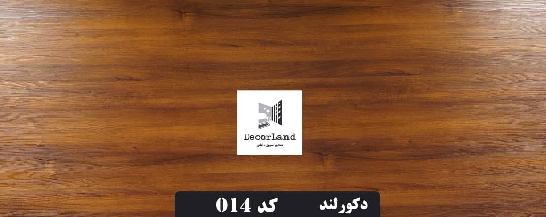 ماربل شیت کد 275