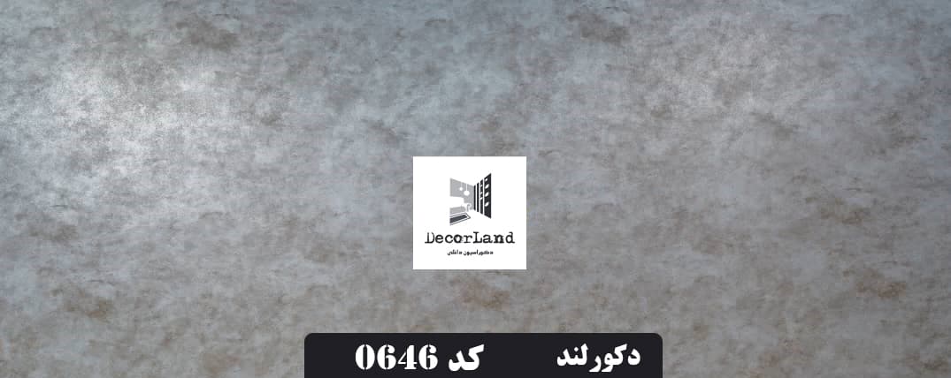 ماربل شیت کد 274