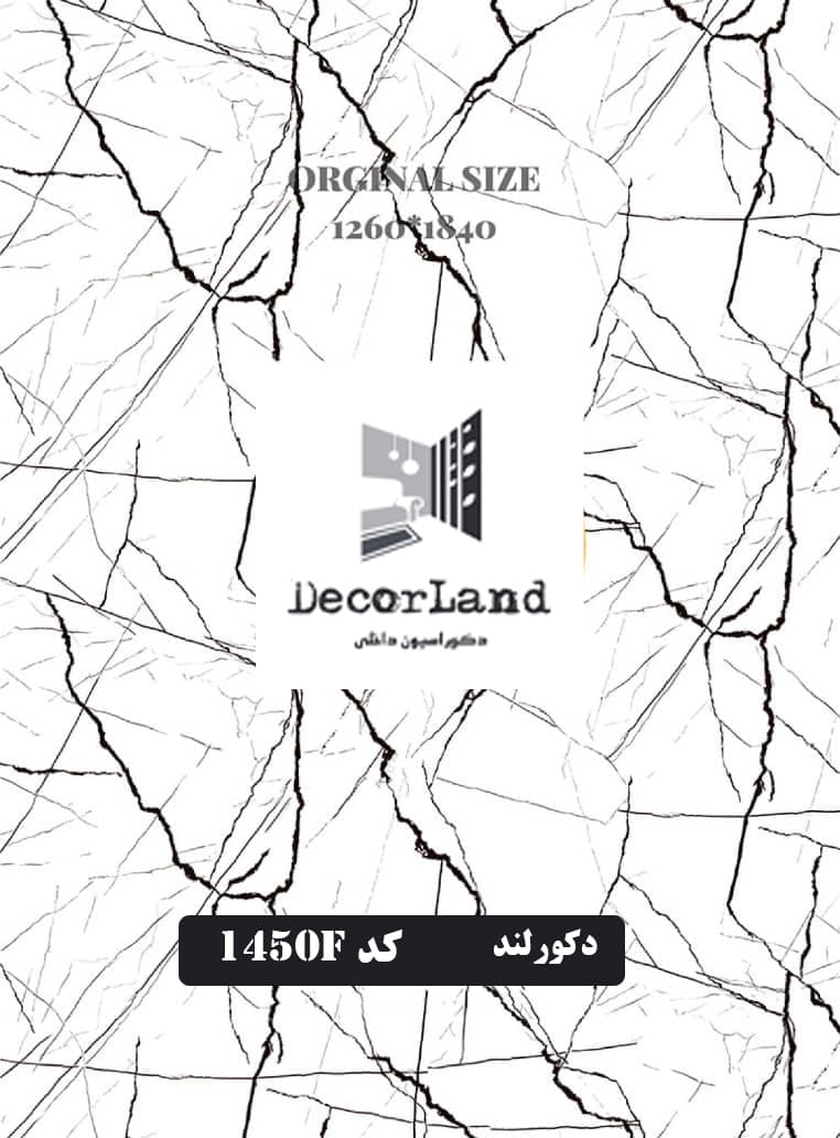 ماربل شیت کد 270