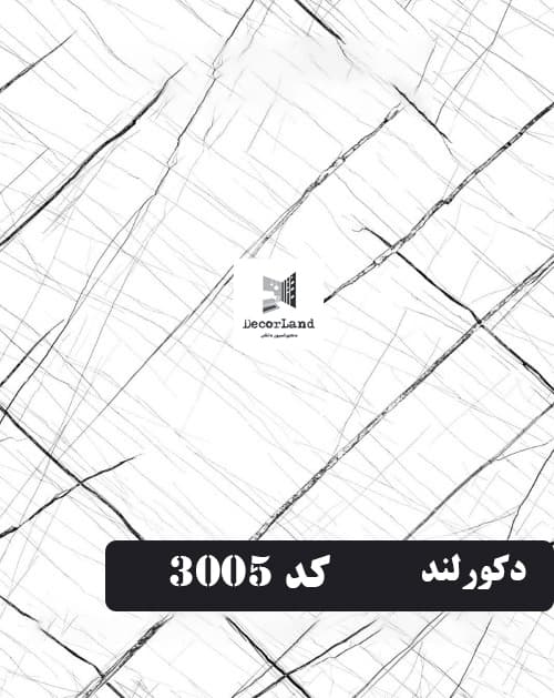 ماربل شیت کد 267