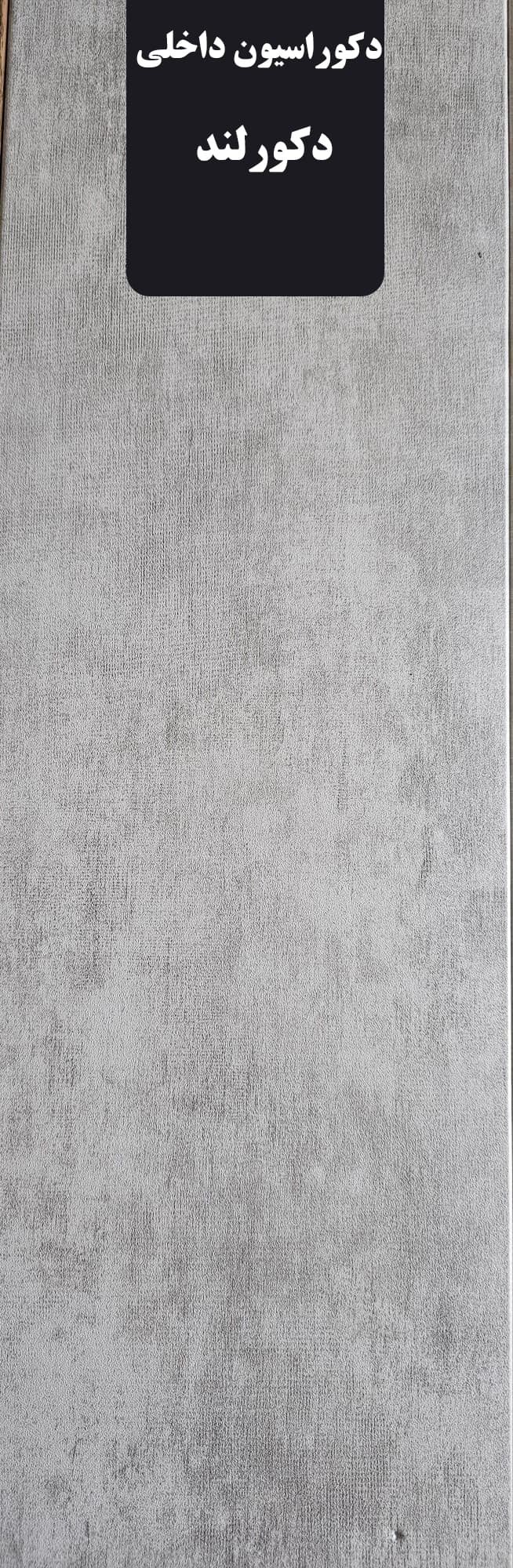 دیوارکوب pvc کد16 315