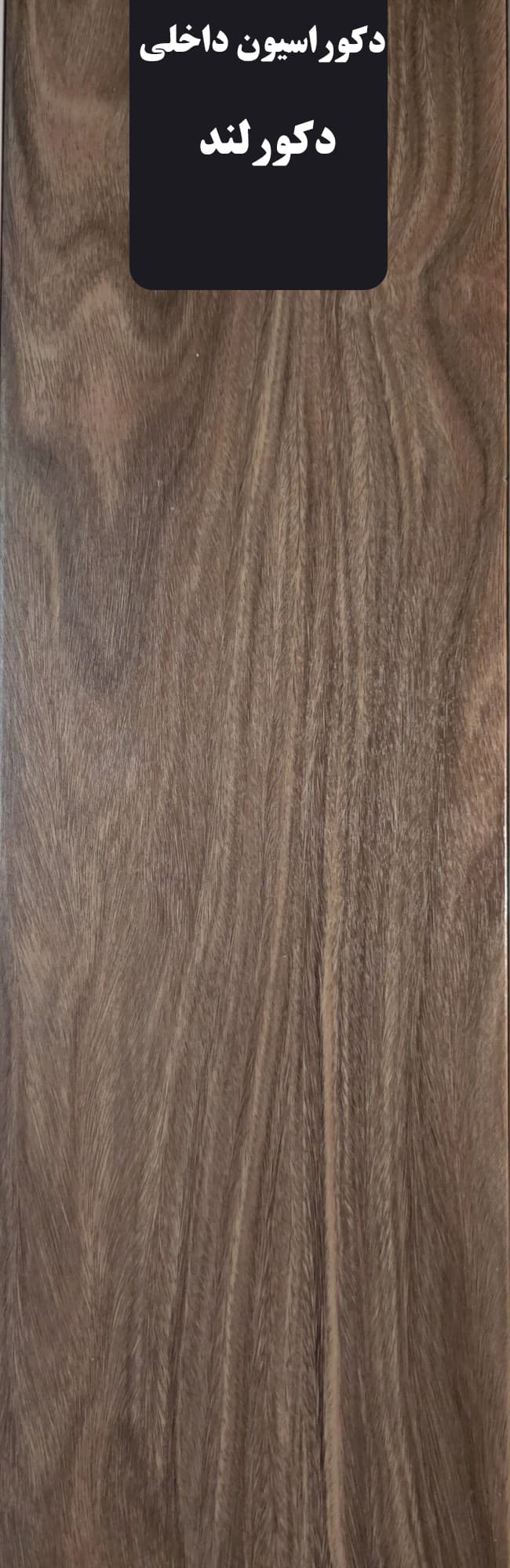 دیوارکوب pvc کد11 310