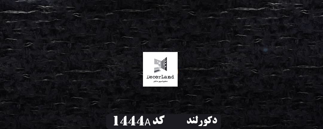 ماربل شیت کد 261