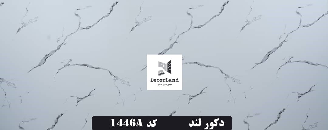 ماربل شیت کد 260