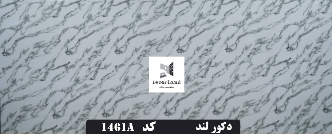 ماربل شیت کد 258