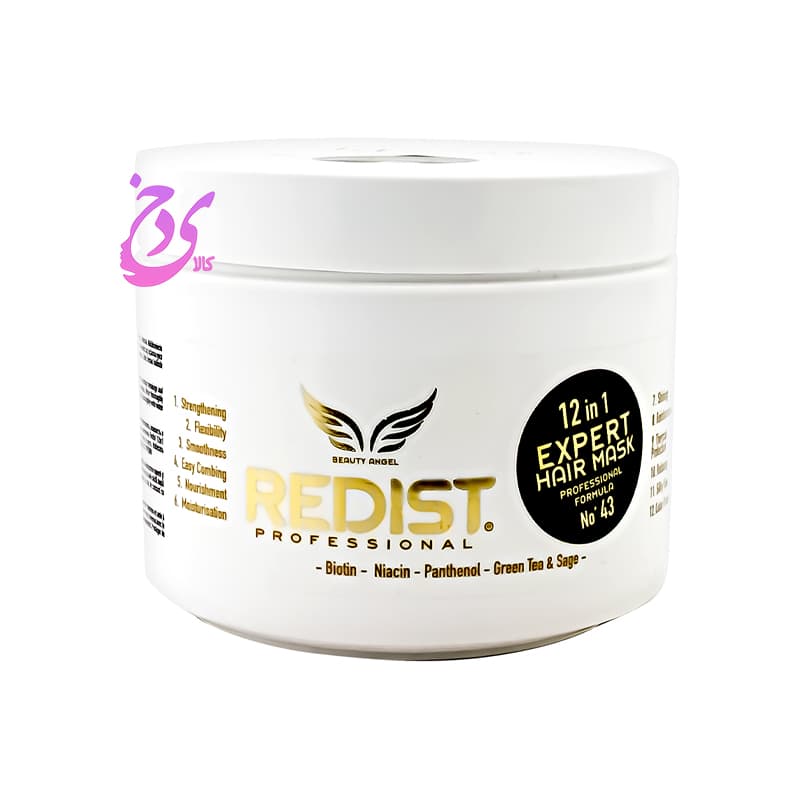 ماسک مو 12 در 1 ردیست مدل REDIST Hair Mask EXPERT حجم 500 میلی لیتر